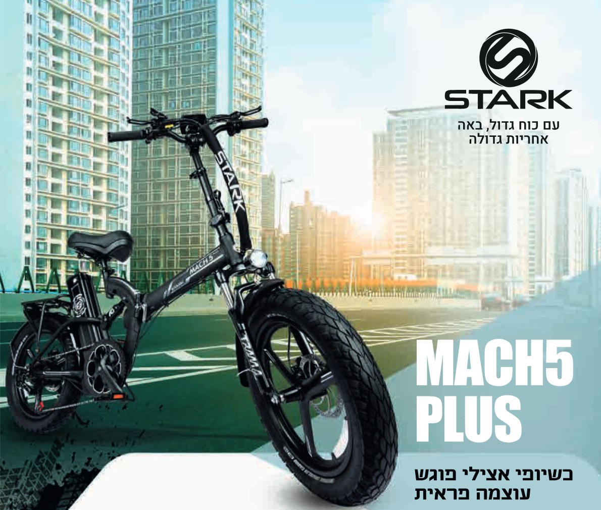 STARK MACH5 PLUS