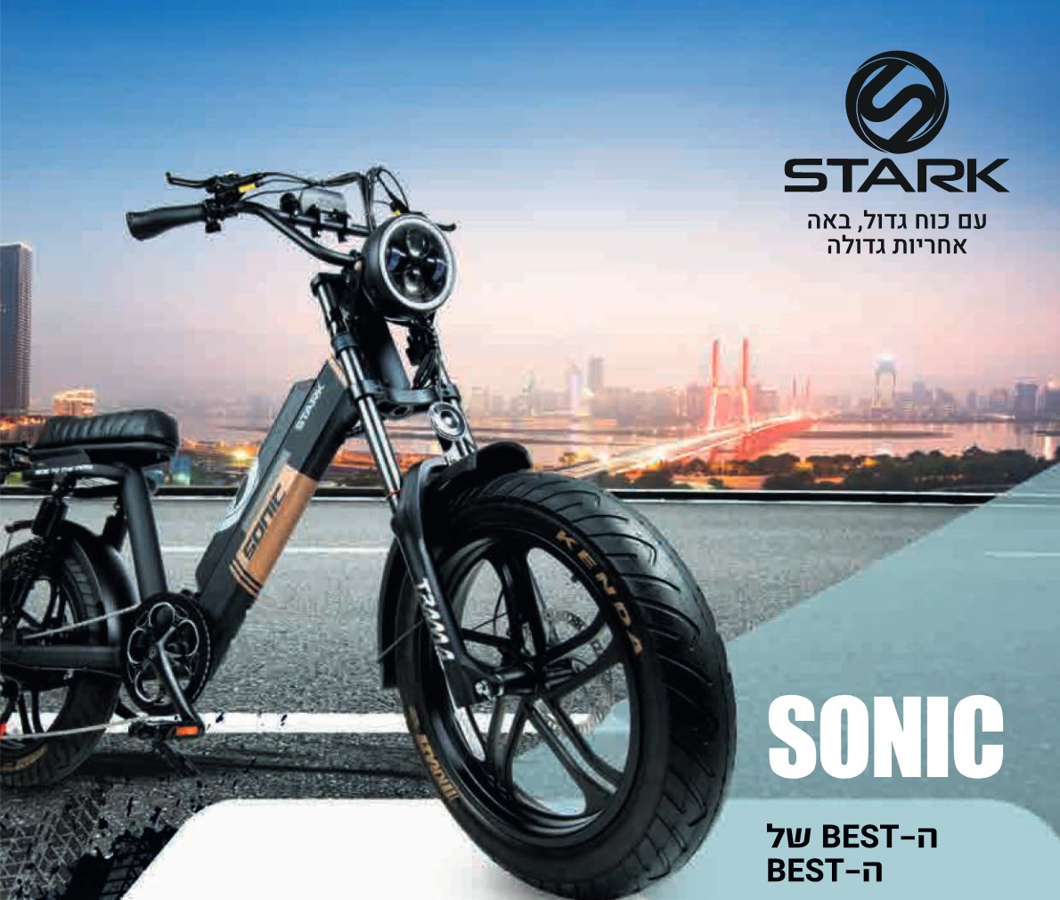 STARK SONIC